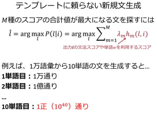 Every picture tells a story [Farhadi+, ECCV 2010]
 