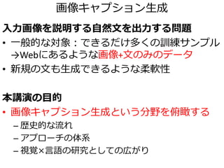 CaptionBot
https://www.captionbot.ai/
 