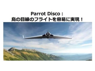 20160115 つくたま塾