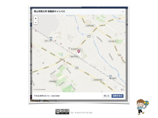 b y m a p c o n c i e r g e
 