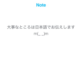 Note
大事なところは日本語でお伝えします
m(_ _)m
 