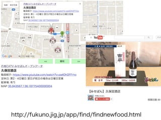 http://fukuno.jig.jp/app/ﬁnd/ﬁndnewfood.html
 