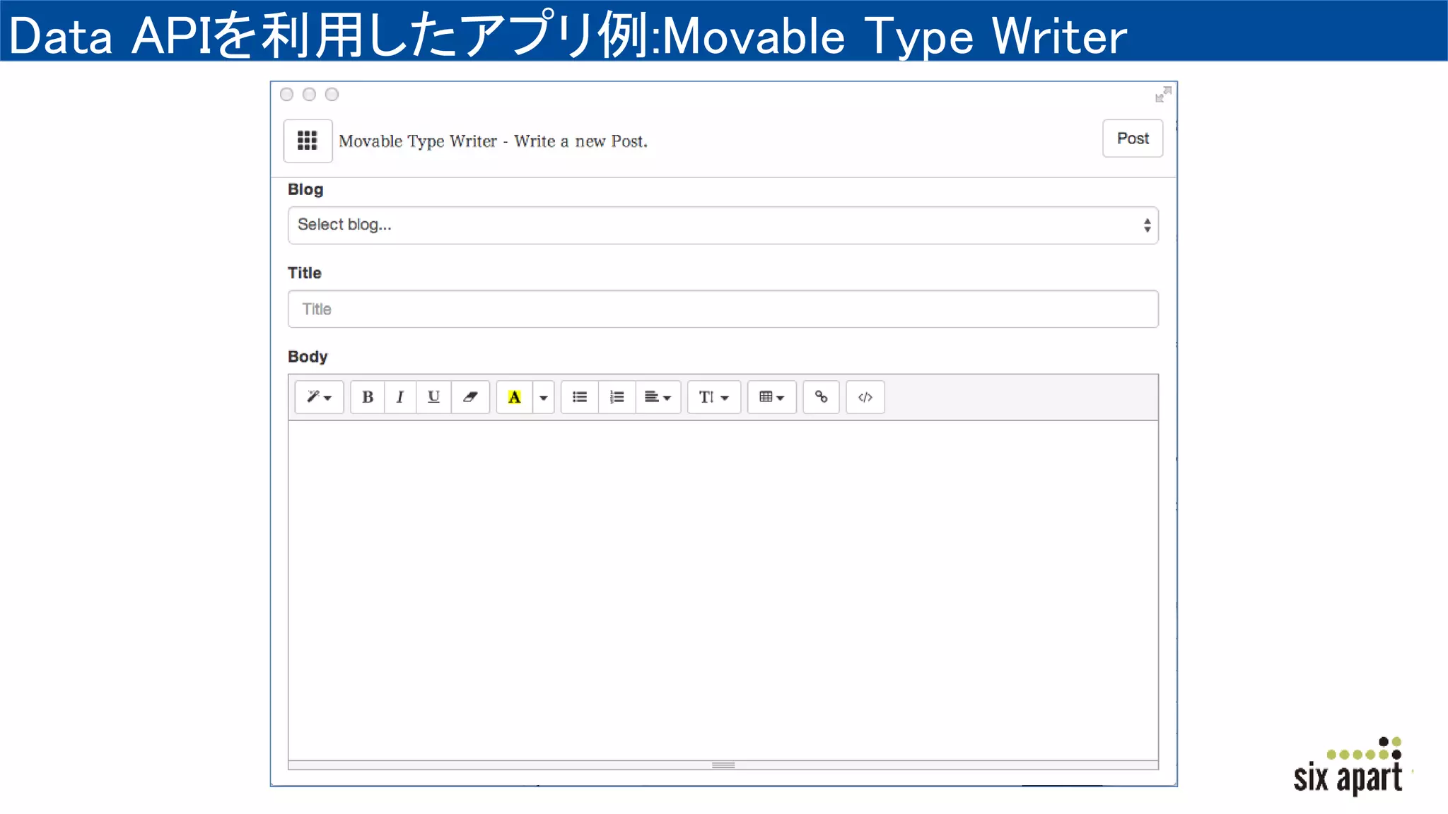 Data APIを利用したアプリ例:Movable Type Writer
 