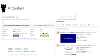 Activities
Copyright© 2016, JAZUG All Rights Reserved.
https://azure.moe/
https://radio.azure.moe/
 
