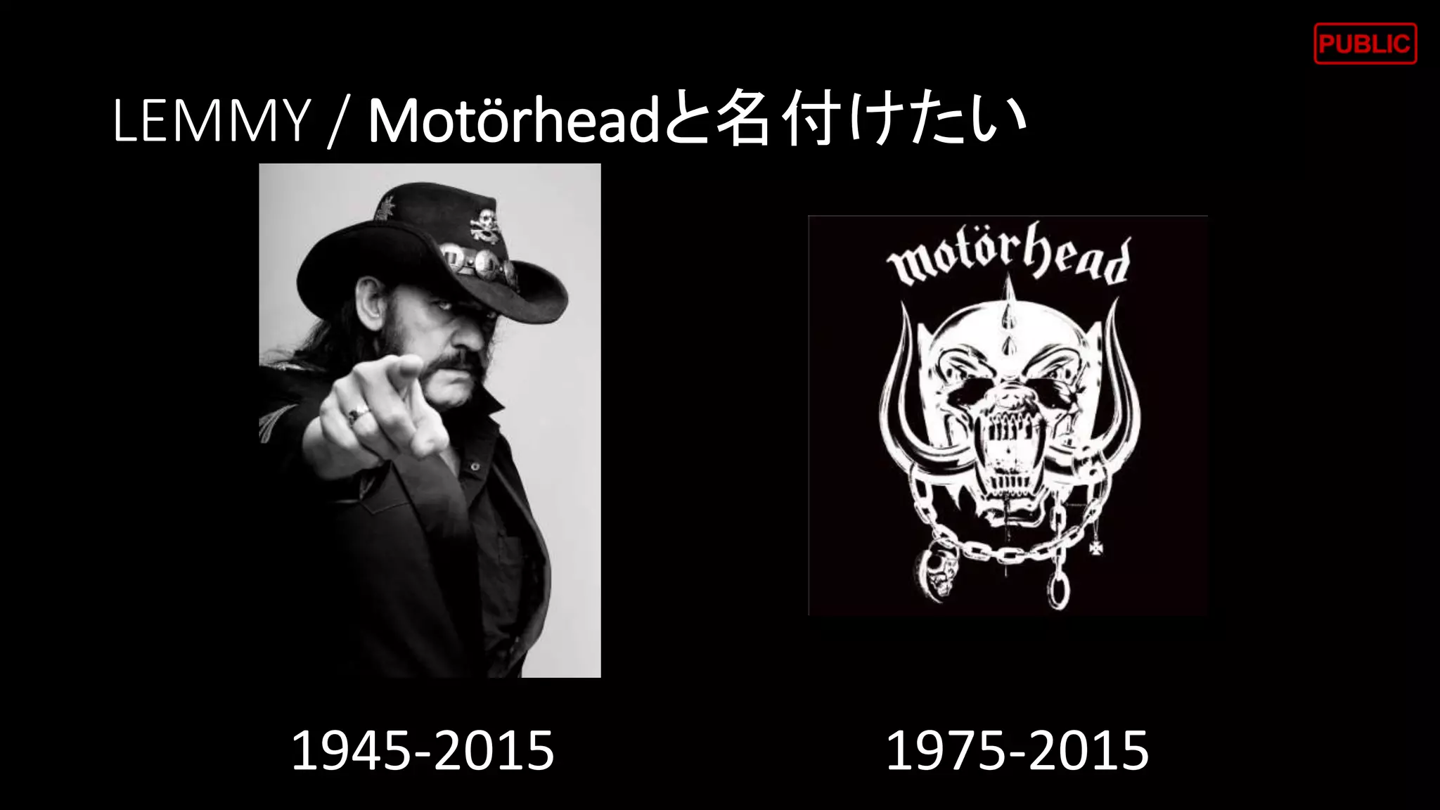 LEMMY / Motörheadと名付けたい
1945-2015 1975-2015
 