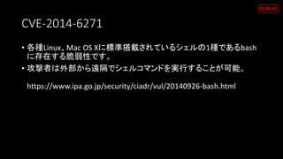 Metal X Vulnerability