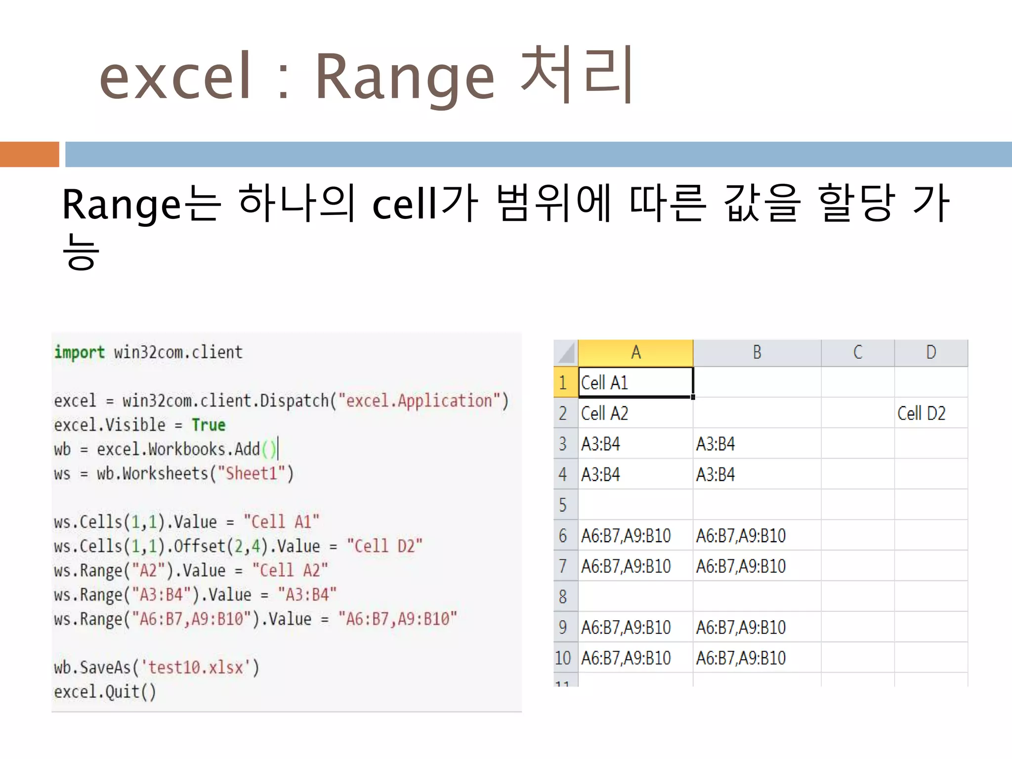File 처리
 