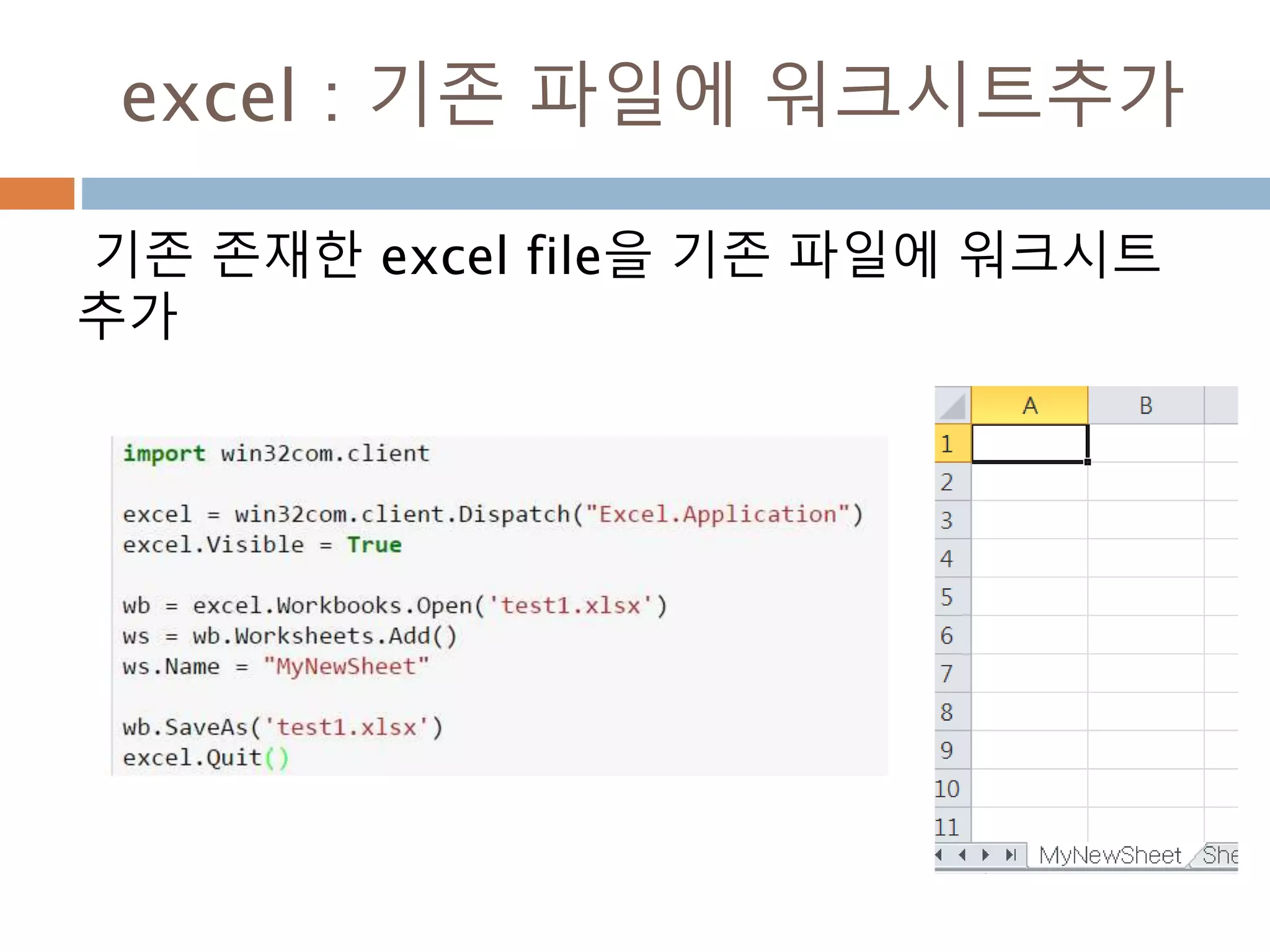 문자열 처리
 