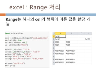 File 처리
 