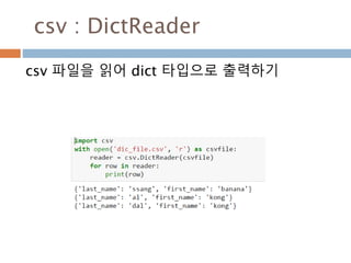 Unicode 처리
 