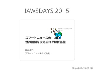 http://bit.ly/1MCOyBX
JAWSDAYS 2015
 