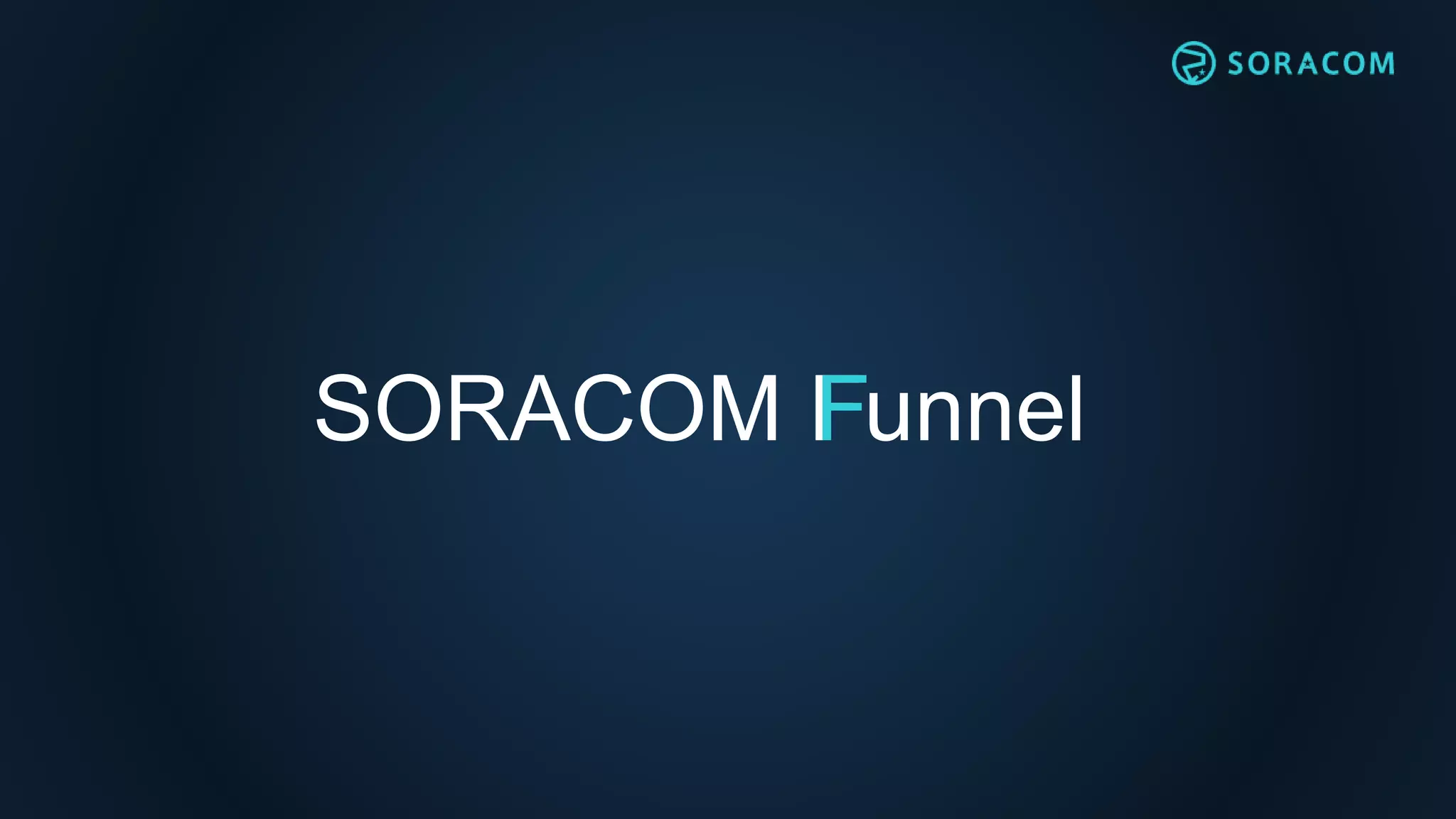 SORACOM FunnelF
 