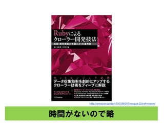 rgʤΤ
http://amazon.jp/dp/4797380357/mogya-22/ref=nosim/
 