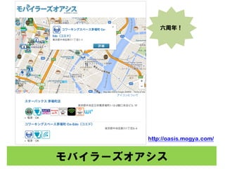 Х`
http://oasis.mogya.com/
꣡
 