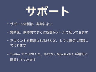 ݩ`
? ݩ`Ƥϡǳˤ褤
? |ᡢrgǤ˷Ť`ǷäƤޤ
? Ȥ_J뤱ɡȤƤHФ˻ش
Ƥޤ
? Twitter ǤĤ֤䤯ȡʤ@jhottaHФ
ش𤷤Ƥޤ
 