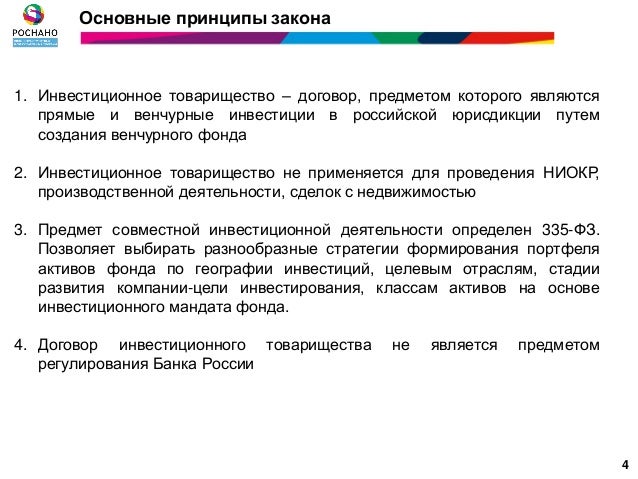 Закон об иномарках