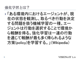 ѧȤϣ
? hڤˤ륨`ȤF
ڤ״BQyȡ٤ЄӤQ
놖}QCеѧһN`
ȤЄӤxk뤳Ȥǭh
ä롣ѧһBЄ
ͨƈ꤬यä褦
(policy)ѧ롣Wikipedia
 
