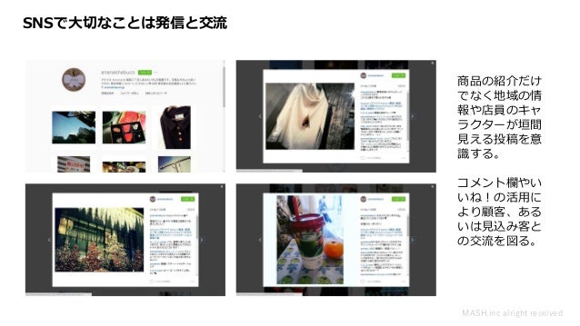 Itを活用した売上アップの為の講習会
