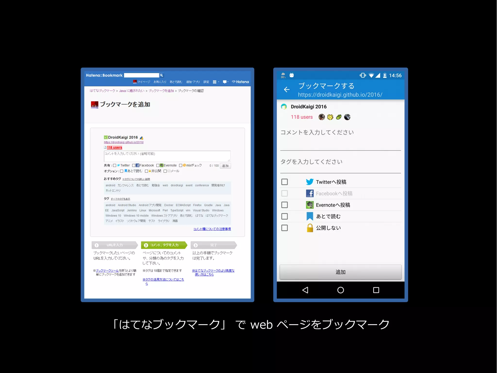 「はてなブックマーク」 で web ページをブックマーク
 