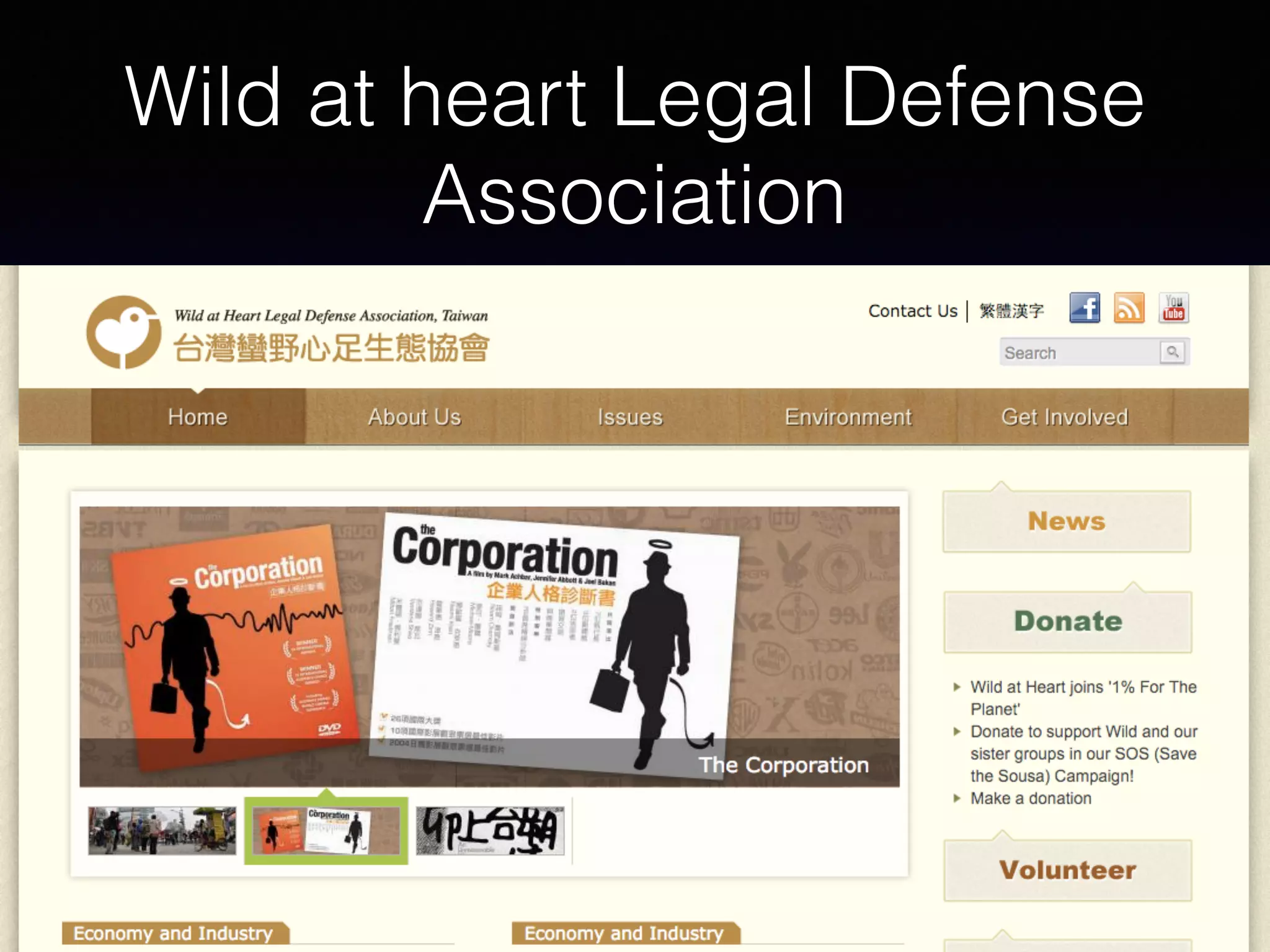 Wild at heart Legal Defense
Association
 