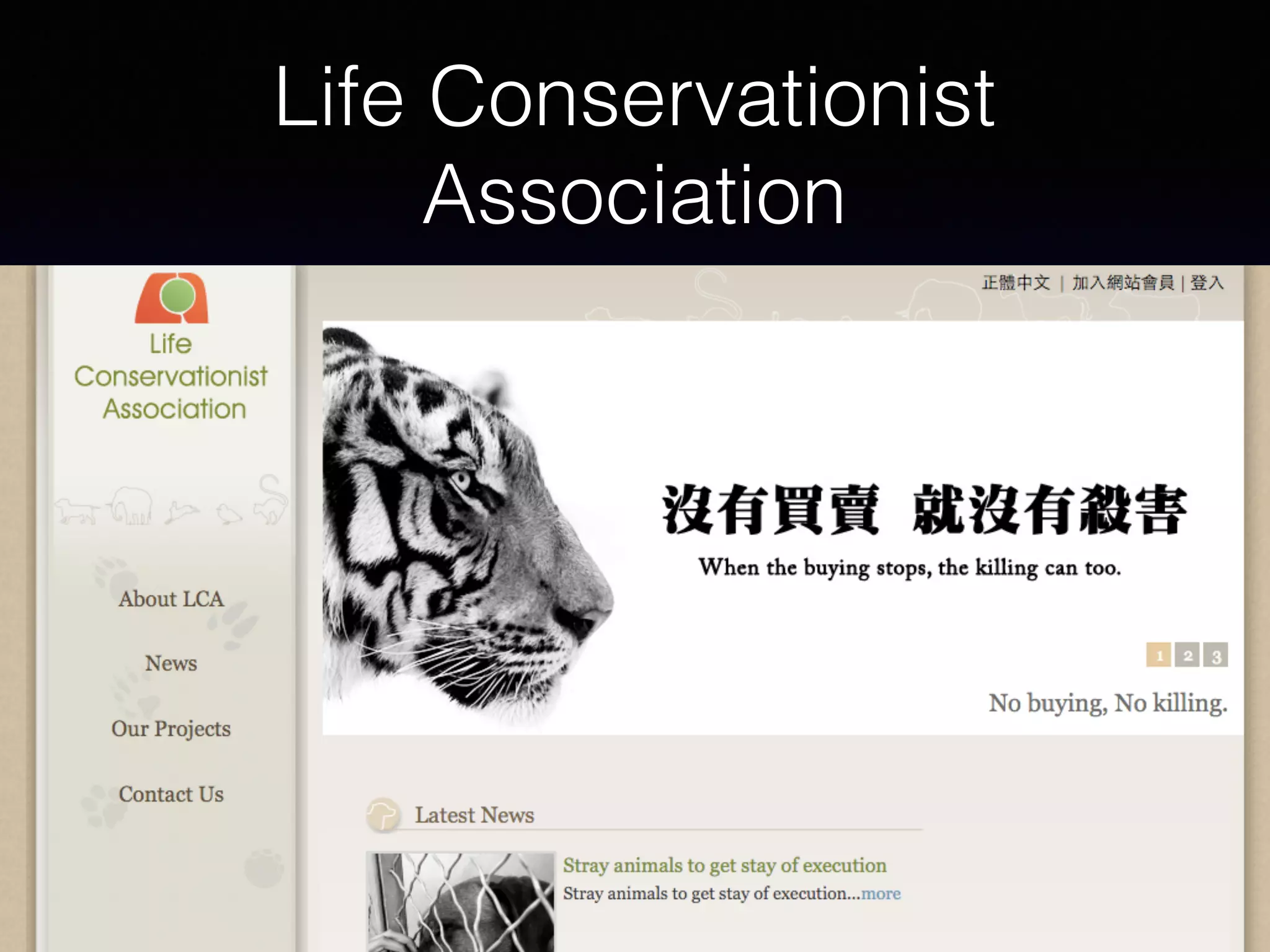 Life Conservationist
Association
 