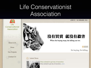 Life Conservationist
Association
 