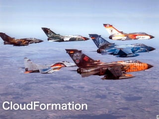 CloudFormation
 