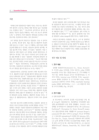 22 I Scientific Evidence 23IMPLANT I
al,21
use of the osteotome to condense the bone
results in longitudinal cracks and gaps in the
region of the bone collar, increasing the rate of
implant failure. To date there is insufficient sci-
entific and clinical evidence to support immedi-
ate loading in the posterior maxillary region.22
Several methods can be used to measure pri-
mary implant stability; these include biome-
chanical tests, which are represented by mea-
surement of the insertion and removal torque
and nondestructive measurements such as res-
onance frequency analysis (RFA). Biomechani-
cal testing, such as measurement of the inser-
tion and removal torque, is more accurate than
nondestructive measurements such as RFA and
the Periotest.23
However since biomechanical
testing is destructive and can be applied only
once, its clinical utility is limited. Therefore,
nondestructive measurements such as RFA are
commonly used in clinical practice.24
The use of
RFA and the Periotest is also limited because of
the low resolution and high variability of these
instruments during examination.25
Currently,
there is no gold standard for the accurate mea-
surement of implant stability, and studies have
cast doubt upon the correlation between the
values of insertion and removal torques and
RFA.21,26-29
This study had 2 objectives: to compare the
primary implant stability associated with dif-
ferent preparation methods in both monocorti-
cal and bicortical models of the posterior max-
illa and to examine the correlation between
biomechanical testing (insertion and removal
torque) and RFA. The null hypotheses were
that location (monocortical block or bicorti-
cal block) and preparation method (standard
preparation, underpreparation, or osteotome
technique) would not affect the primary sta-
bility of implants and that there would be no
correlation between the values of insertion and
removal torques and RFA.
MATERIALAND METHODS
Polyurethane specimens
Solid rigid polyurethane blocks (Sawbones;
Pacific Research Laboratories Inc, Vashon,
Washington) were used to simulate monocorti-
cal and bicortical conditions in the posterior
maxillary region (Fig. 1). To model cancellous
bone, a density of 0.32 g/cm3
was selected be-
cause the mean bone mineral density of the
cancellous bone in the posterior maxillary re-
gion is 0.31 g/cm3
.30
To mimic the cortical layer,
epoxy sheets (Sawbones; Pacific Research Lab-
oratories Inc) filled with short fibers were used
to laminate the material that represented the
cancellous bone. Given that the mean thick-
ness of cortical bone in the maxillary region
is 1.49 ±0.34 mm31
and the maxillary sinus
inferior border thickness is 0.86 ±0.21 mm,32
a
thickness of 1 mm was selected for the cortical
layer in the model. For the monocortical block,
one side of a 15 mm section that represented
cancellous bone was laminated with 1 mm of
cortex (to produce a bone block that was 16 mm
thick in total). For the bicortical block, both
sides of a 6 mm section that represented can-
cellous bone were laminated to provide a bone
block that was 8 mm thick.
Figure 1. Polyurethane synthetic bone blocks and implant
specimens. Left: bone blocks with monocortical layer. Right:
bone blocks with bicortical layer.
Implants
Sixty screw-shaped implants (SinusQuick;
Neobiotech Co Ltd, Seoul, Korea) were used.
All implants measured 4.0 mm in diameter and
10 mm in length. These implants were tapered,
screwshaped implants of the self-tapping type.
Their surfaces were treated with resorbable
blast media (RBM), whose stability has been
demonstrated.33-35
Preparation of the implant bed
Implant sites were prepared on the polyure-
thane blocks with a handpiece (INTRAsurg
300; KaVo Dental, Biberach, Germany). The
procedure was performed at 1200 rpm with ex-
ternal cooling. The implants were divided into
6 groups with a combination of location and
preparation method. Different surgical pro-
tocols were used for each of the 6 groups: the
SM group (Standard preparation + Monocorti-
cal fixation); UM group (Underpreparation +
Monocortical fixation); OM group (Osteotome
technique + Monocortical fixation); SB group
(Standard preparation + Bicortical fixation);
UB group (Underpreparation + Bicortical fixa-
tion); and OB group (Osteotome technique + Bi-
cortical fixation) (Fig. 2). Each group consisted
of 10 implants, for a total of 60 implants.
For the SM, UM and OM groups, the im-
plants were inserted into monocortical blocks.
For the SM group, the procedure began with a
round bur (Neobiotech Co Ltd), followed by a
2 mm-diameter twist drill; then, 2.8 mm, 3.2
mm, and 3.4 mm-diameter drills were used in
accordance with the manufacturer’s instruc-
tions (Neobiotech Co Ltd). The implants were
then placed in the block. For the UM group,
the 3.4 mm-diameter drill was not used before
the implants were inserted. In the OM group,
a round bur and the 2 mm-diameter twist drill
were used, and the area was expanded by us-
ing 2.2 mm, 2.8 mm, and 3.5 mm-diameter os-
teotomes (Straumann AG, Basel, Switzerland)
before placement of the implants in the block.
For the SB, UB, and OB groups the implants
were inserted in bicortical blocks with the same
surgical protocols as those described for the
SM, UM, and OM groups.
Measurement of insertion torque
When all implant specimens had been insert-
ed, peak insertion torques were measured with
a digital torque gauge instrument (MG series;
Mark-10 Corporation, New York, NY) with a
measuring range of 0 to 135 Ncm.
Resonance Frequency Analysis
RFA was performed by using the latest ver-
sion of the Osstell Mentor (Osstell AB, Göte-
borg, Sweden). This device uses a wireless
measurement with a magnetic post (Smartpeg;
Osstell AB) connected to the implant. The man-
ufacturer states that vibration of the magnetic
post, which is excited by magnetic pulses from
a handheld computer, generates resonance fre-
Figure 2. Schematic representation of different preparation
methods for monocortical and bicortical blocks.
 