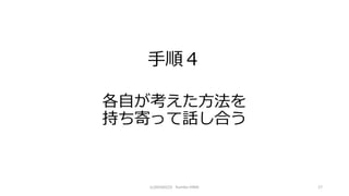 혣
Ԥ
֤ĤäԒϤ
17(c)20160223 Yumiko HIRAI
 
