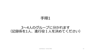 1
3?4ˤΥ`פ˷֤ޤ
ӛhS1ˡMۣˤQƤ
14(c)20160223 Yumiko HIRAI
 
