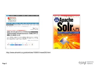 Page 3
http://www.atmarkit.co.jp/ait/articles/1509/01/news030.html
 