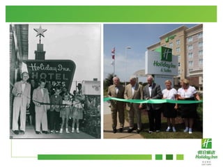 Holiday Inn FlչʷcIĻ
