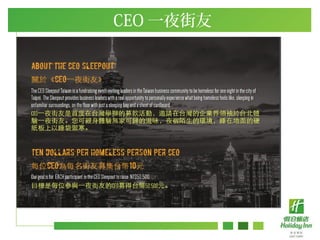 CEO һҹ
 