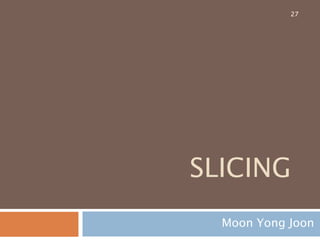 사용자 정의 클래스 이용
Indexing 처리 방식을 클래스를 이용해서 정의 후
에 사용하기
27
 