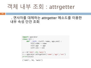 복수 항목건 조회41
 