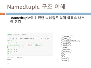 namedtuple45
 