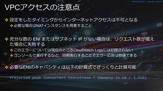 AWS Black Belt Techシリーズ AWS Lambda Updates | PDF