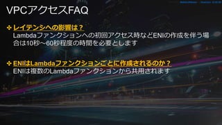 AWS Black Belt Techシリーズ AWS Lambda Updates | PDF