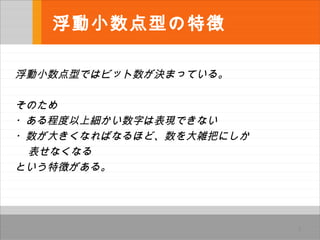Сͤ؏
СͤǤϥӥåQޤäƤ롣
Τ
?̶ϼ֤ϱFǤʤ
?󤭤ʤФʤۤɡjѤˤ
ʤʤ
Ȥ؏դ롣
3
 
