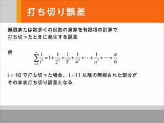 Ф`
oޤޤयλ헤Ӌ
ФäȤ˰k`

i = 10 ǴФäϡ i =11 ԽΟoҕ줿֤
Τޤ޴Ф`Ȥʤ
8
 