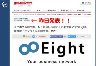 21
← 昨日発表！！
 