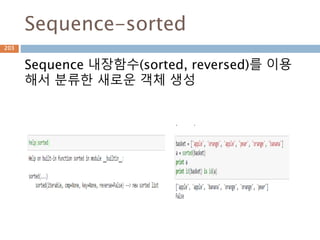 Sequence-sorted
Sequence 내장함수(sorted, reversed)를 이용
해서 분류한 새로운 객체 생성
203
 