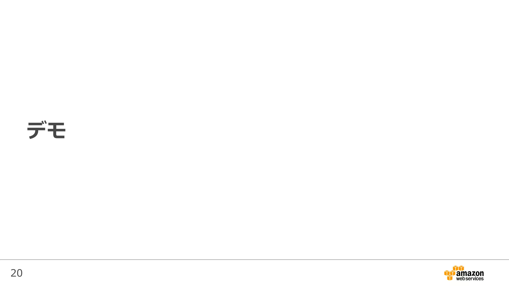 20
デモ
 