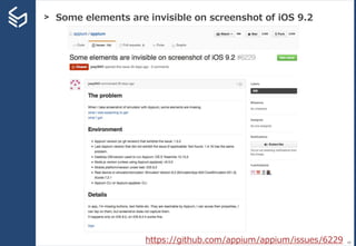 > Some elements are invisible on screenshot of iOS 9.2
68https://github.com/appium/appium/issues/6229
 