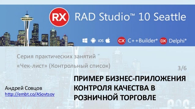 Приор бизнес приложение Приор бизнес приложение