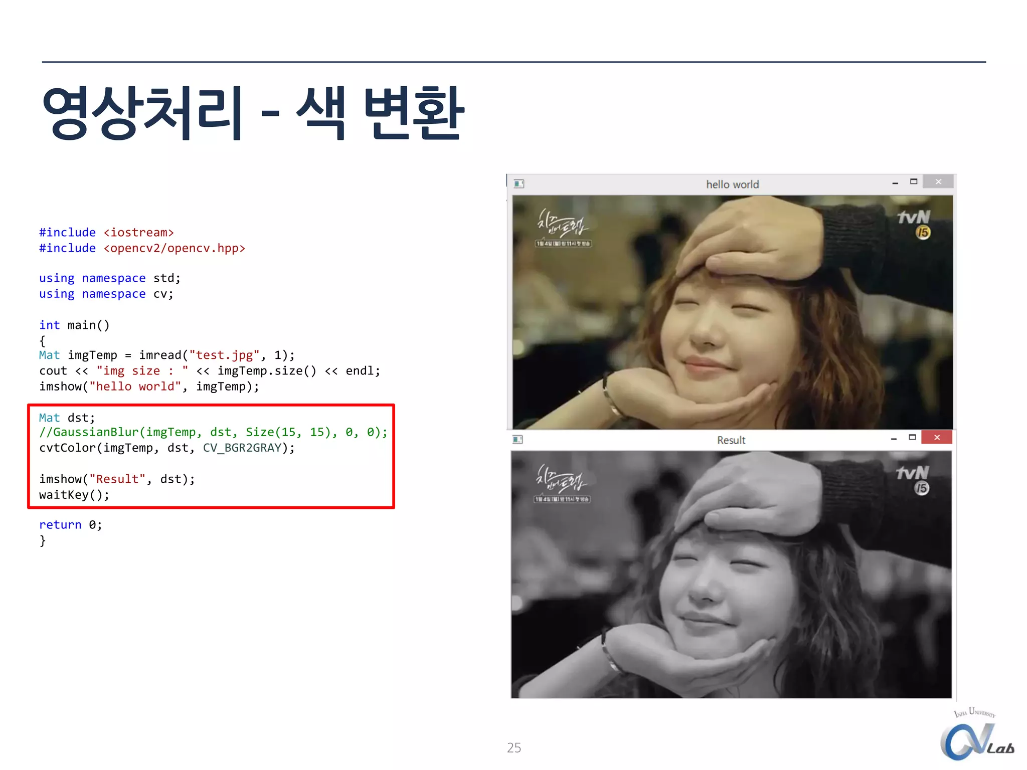 c++ opencv tutorial | PPT