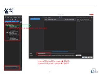 c++ opencv tutorial | PDF
