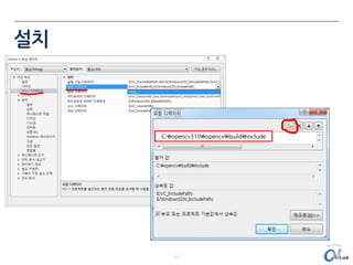 c++ opencv tutorial | PDF