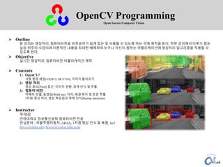 c++ opencv tutorial | PDF