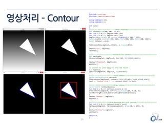 c++ opencv tutorial | PDF